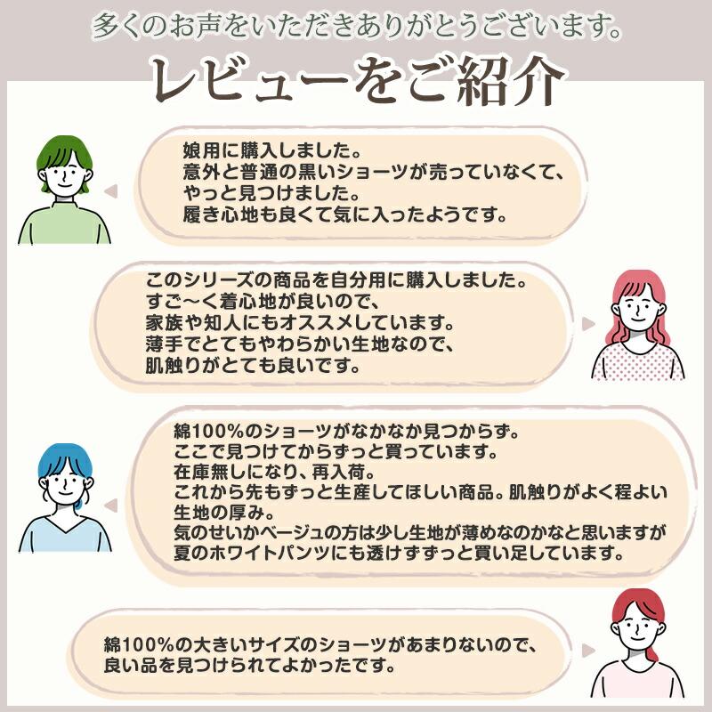 Suteteko（ステテコ） ハーフショーツ 綿100% レディース 3枚セット 3L 