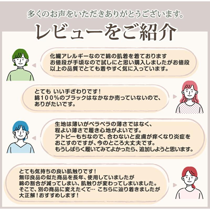 Suteteko（ステテコ） ショーツ レディース 綿100% レギュラー 3枚 