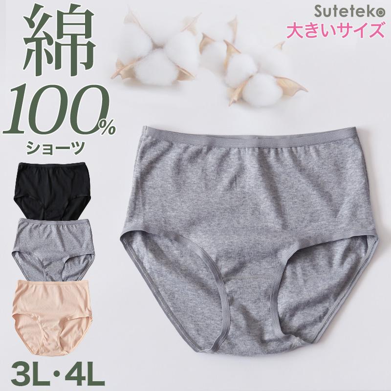Suteteko 綿100% レギュラーショーツ レディース 大きいサイズ Suteteko 綿100% レギュラーショーツ レディース 大きいサイズ
