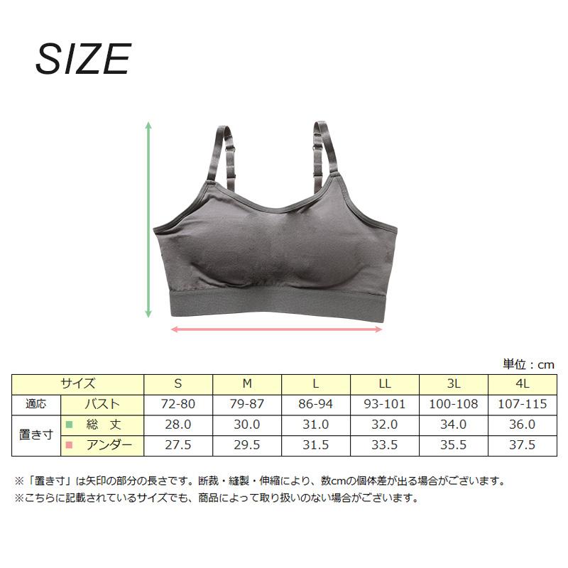 SUYALA ミモザ柄 Sサイズ ブラトップ SUYALA ミモザ柄 Sサイズ ブラトップ ハーフトップ ブラジャー
