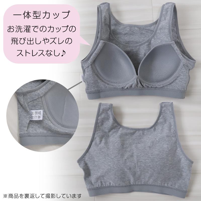 Suteteko 大きいサイズ ノンワイヤーブラ 綿 カップ付き 3L・4L Suteteko 大きいサイズ ノンワイヤーブラ 綿 カップ付き 3L・4L