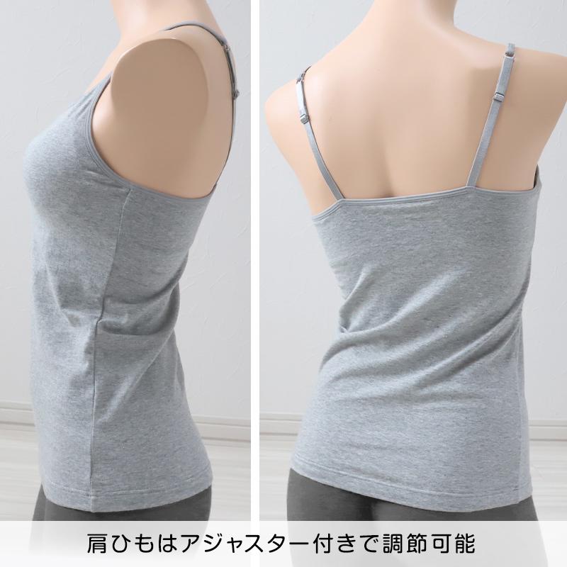 モトココ様キャミ Suteteko（ステテコ） キャミソール カップ付き 大きなサイズ 3L・4L