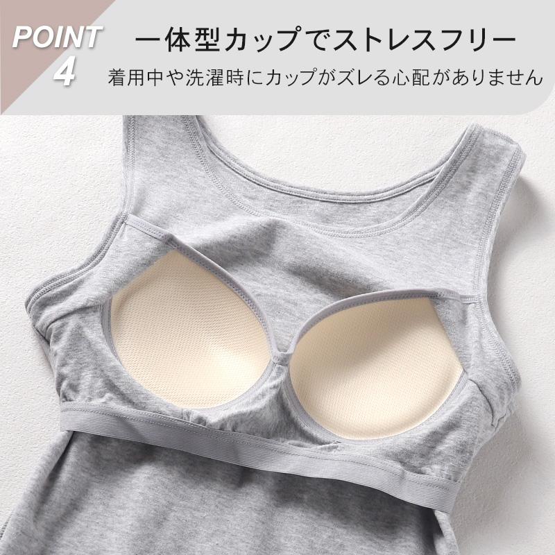 Suteteko（ステテコ） タンクトップ カップ付き インナー 綿