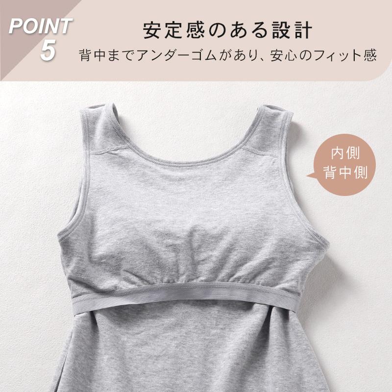 Suteteko（ステテコ） タンクトップ カップ付き インナー 綿