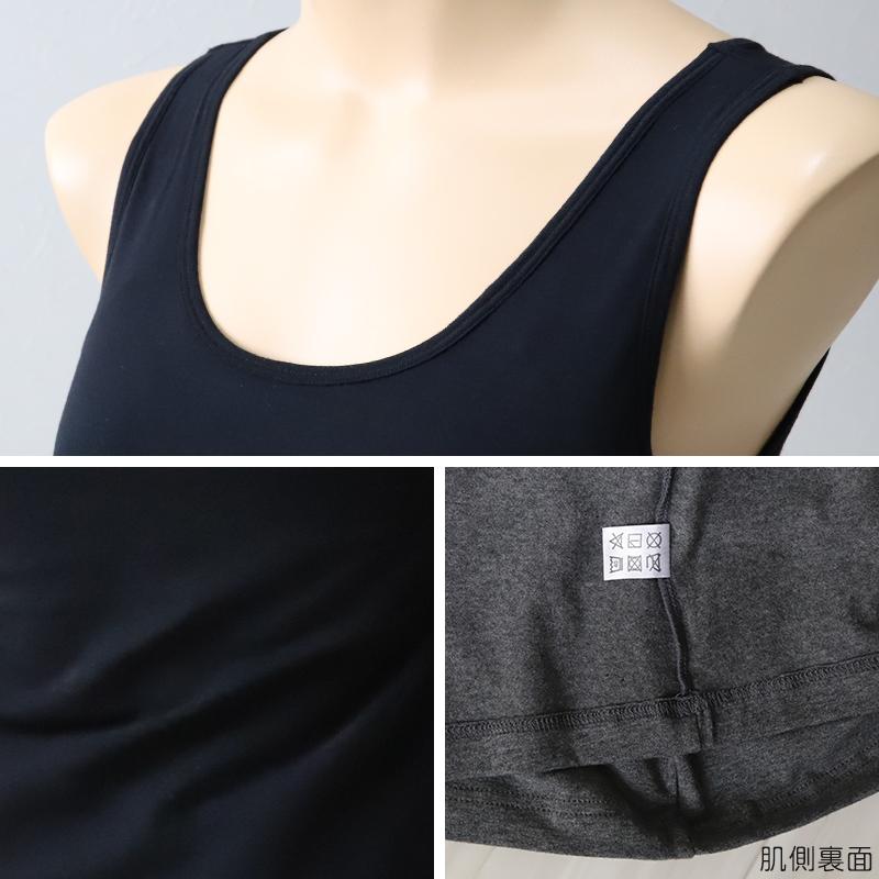 Suteteko（ステテコ） タンクトップ カップ付き 大きいサイズ 綿 3L