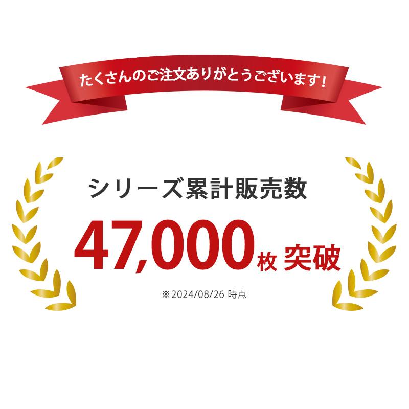 Suteteko レディース インナー 長袖シャツ 3L・4L (9分袖 下着 
