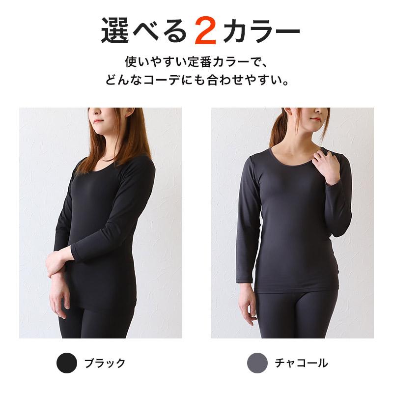 Suteteko（ステテコ） レディース インナー 長袖シャツ 3L・4L (9分袖 