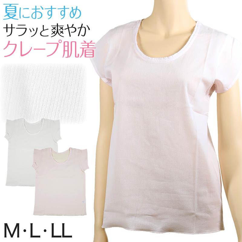 レディース インナー 半袖 夏 肌着 インナーシャツ 婦人 3分袖 M Ll 下着 クレープ 綿100 涼しい 綿 コットン すててこねっと 通販 Paypayモール