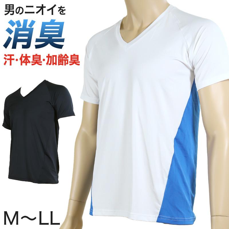 Suteteko（ステテコ） メンズ インナー 消臭 肌着 半袖 消臭インナー