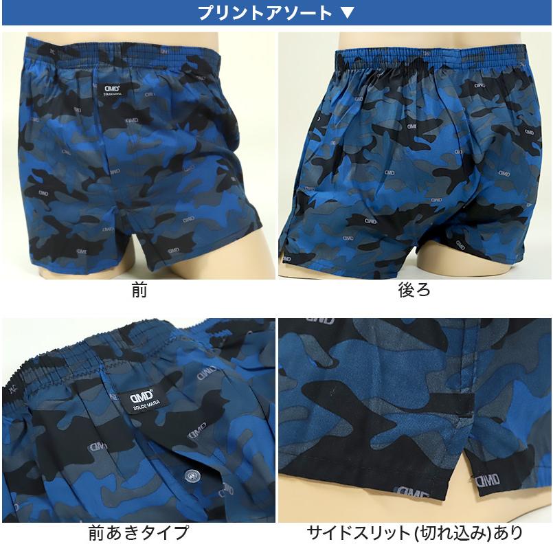尿漏れパンツ 男性用 ちょい漏れ トランクス 布帛 M〜LL (紳士 超軽失禁 尿漏れ メンズ 失禁パンツ 布帛トランクス 排尿後尿滴下 総柄 綿混)|suteteko|03