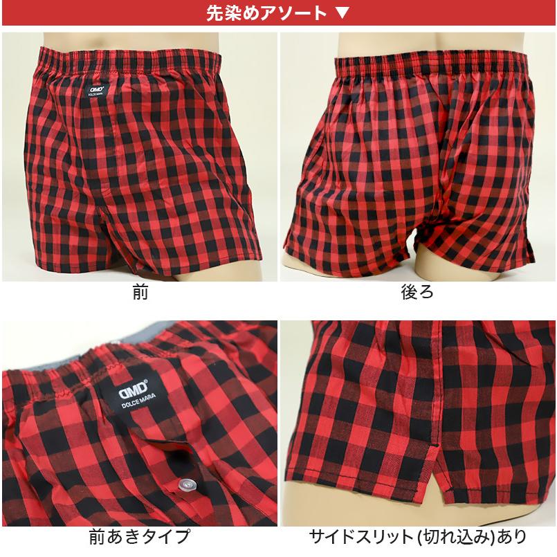 尿漏れパンツ 男性用 ちょい漏れ トランクス 布帛 M〜LL (紳士 超軽失禁 尿漏れ メンズ 失禁パンツ 布帛トランクス 排尿後尿滴下 総柄 綿混)|suteteko|04