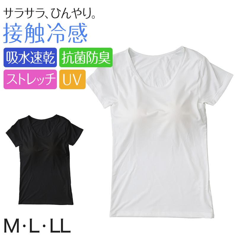 肌着 フレンチ袖 インナー 半袖 レディース カップ付き 婦人 接触冷感 カップ付きインナー M Ll アンダーウェア 速乾 Uv 紫外線対策 黒 白 下着 すててこねっと 通販 Paypayモール