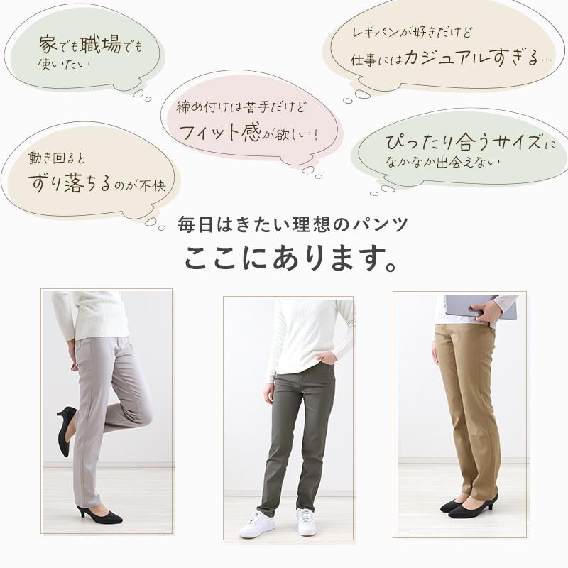 Suteteko パンツ レディース ストレート ボトムス ストレッチ 股上深め 