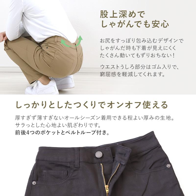 Suteteko パンツ レディース ストレート ボトムス 大きいサイズ 