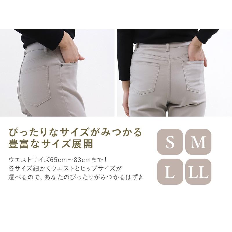 Suteteko（ステテコ） パンツ レディース フレア ボトムス ストレッチ