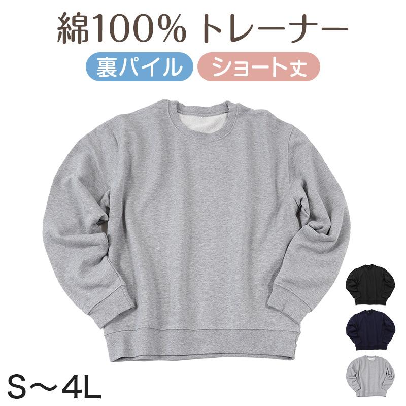 美品ブランドミックス 綿トレーナー6着まとめ売り サイズ150