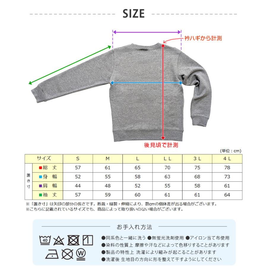 空気階段　サイコゥ！スウェット　白　Lサイズ Amazon.co.jp: 空気階段 サイコゥ スウェット 白 Lサイズ : おもちゃ