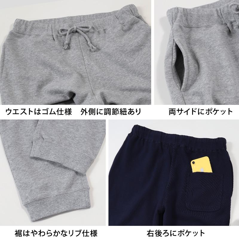 Suteteko（ステテコ） スウェットパンツ メンズ レディース 綿100