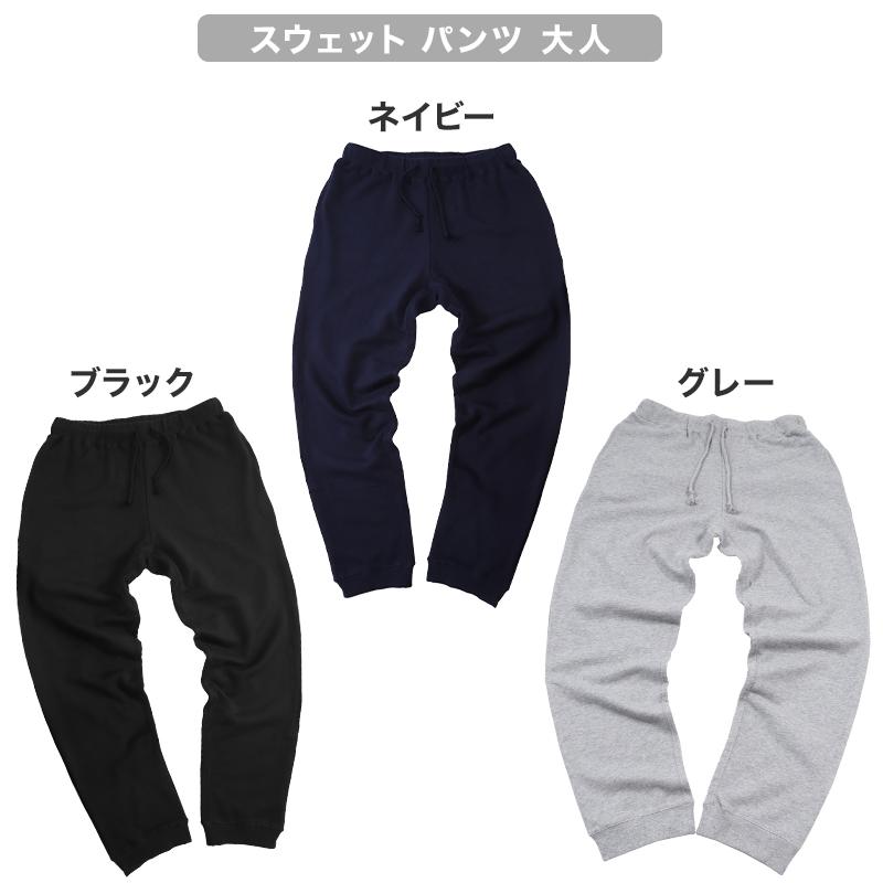 スウェットパンツ　コットン　3枚セット　　　XXL Suteteko（ステテコ） スウェットパンツ メンズ レディース 綿100