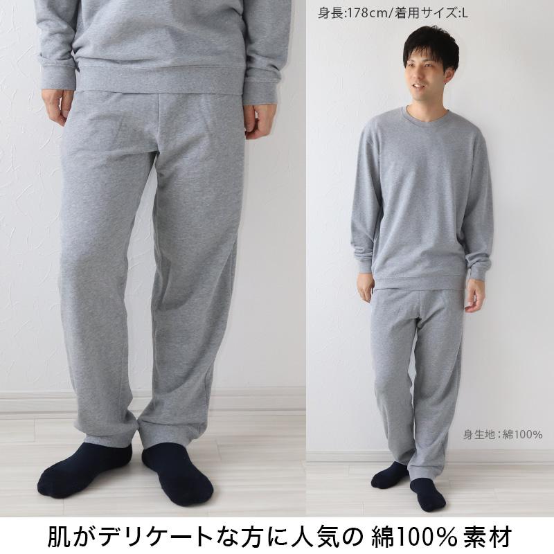 Suteteko（ステテコ） スウェットパンツ メンズ レディース 綿100