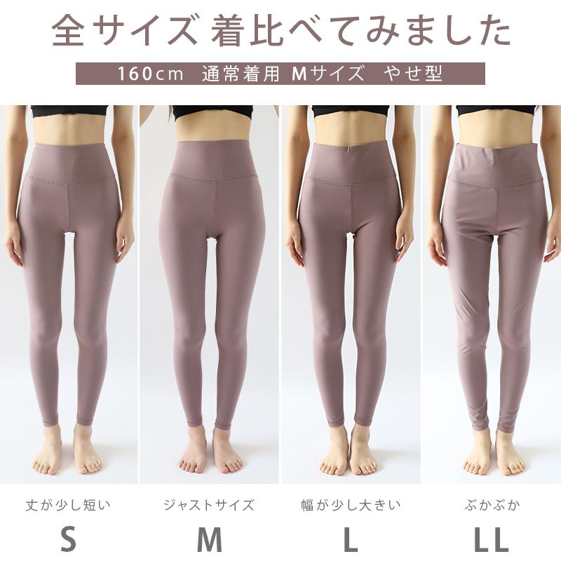 Suteteko ヨガパンツ レギンス レディース ハイウエスト 厚手