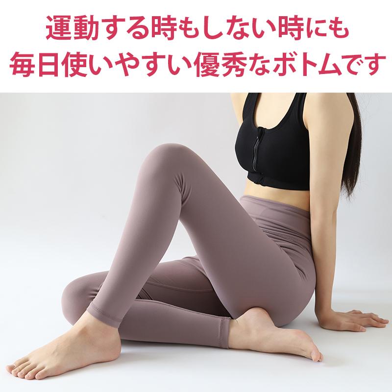 Suteteko（ステテコ） ヨガパンツ ポケット付き レディース ハイ