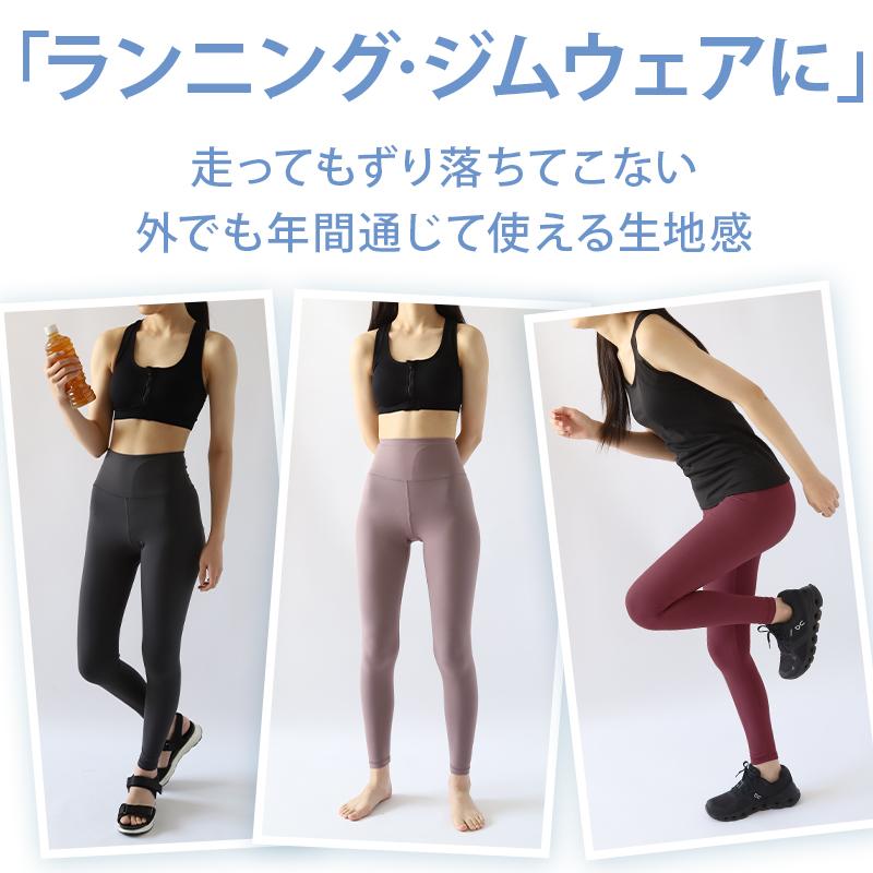 Suteteko（ステテコ） ヨガパンツ ポケット付き レディース ハイ