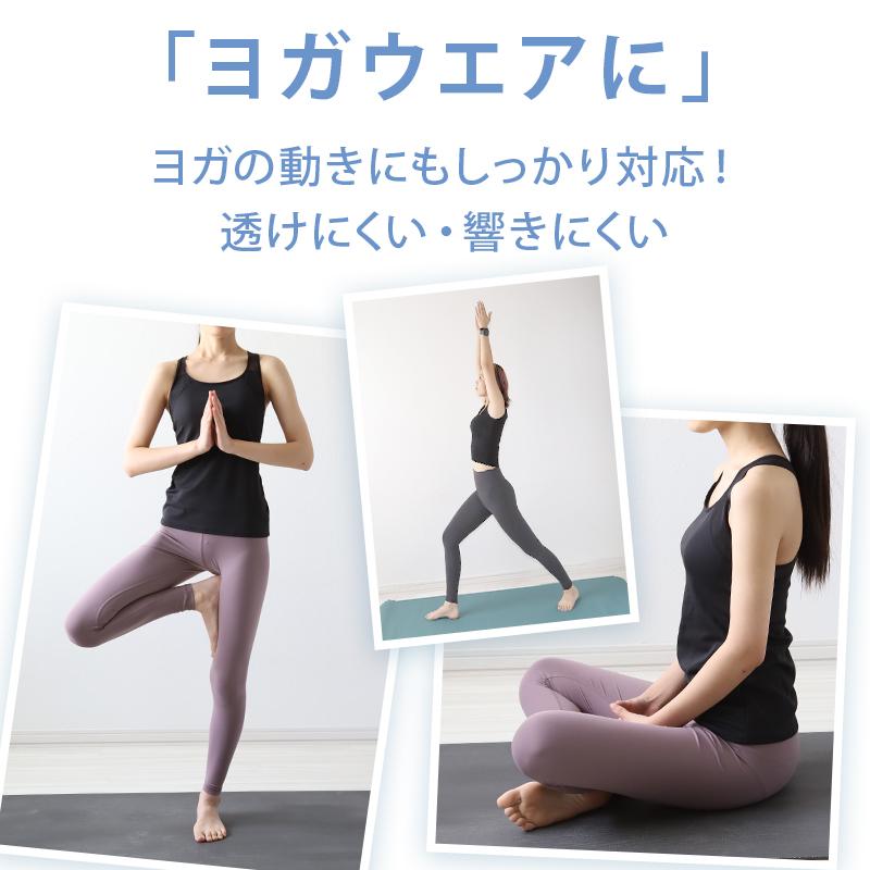 Suteteko（ステテコ） ヨガパンツ ポケット付き レディース ハイ
