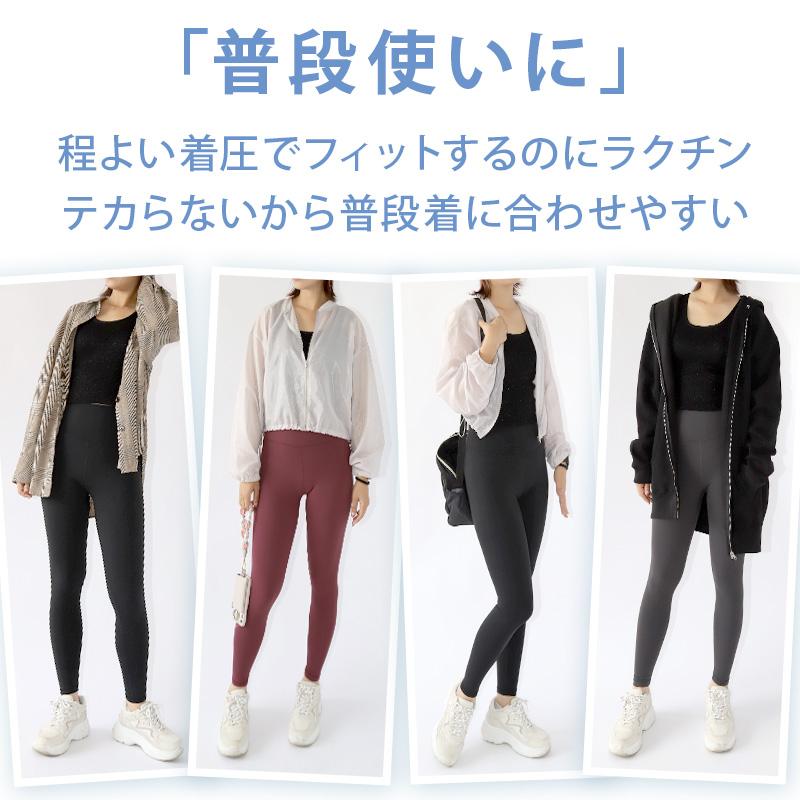 Suteteko（ステテコ） ヨガパンツ ポケット付き レディース ハイ