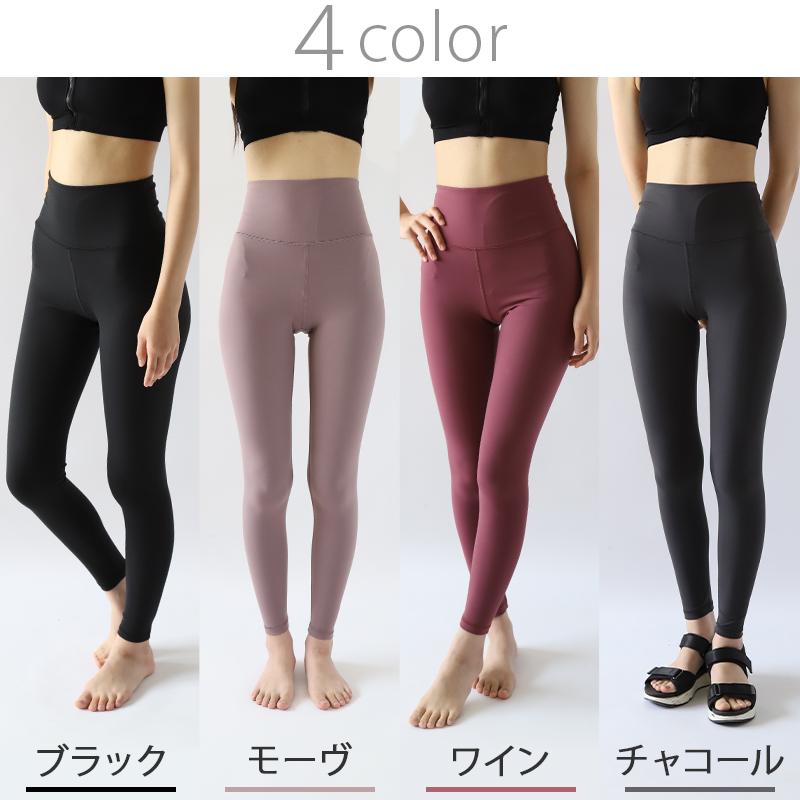 Suteteko（ステテコ） ヨガパンツ レギンス レディース ハイウエスト