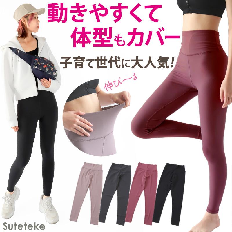 Suteteko（ステテコ） レギンス ハイウエスト ロング丈 レディース 10