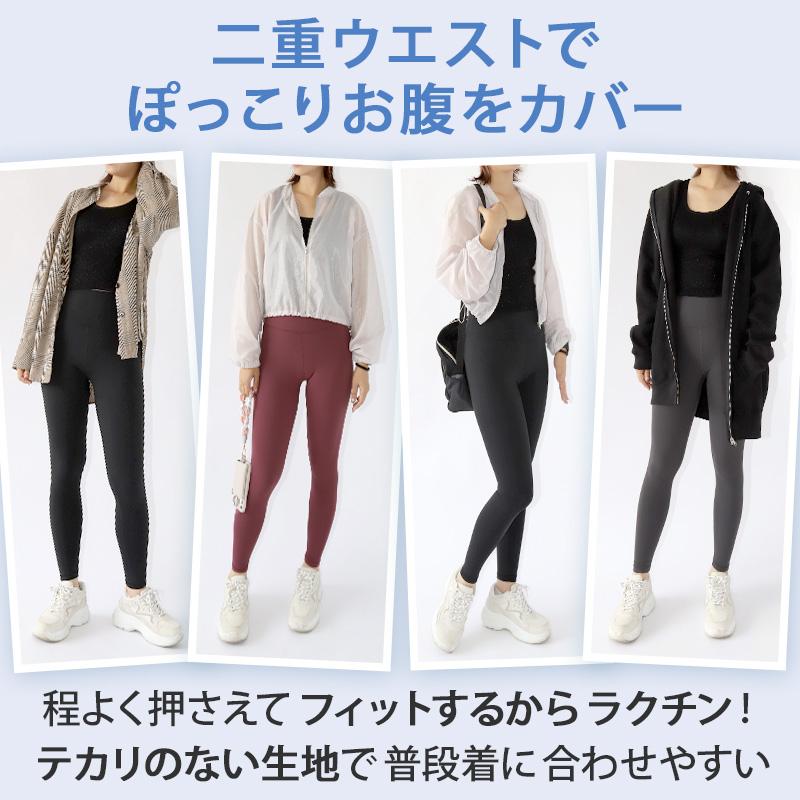 Suteteko（ステテコ） レギンス ハイウエスト ロング丈 レディース 10