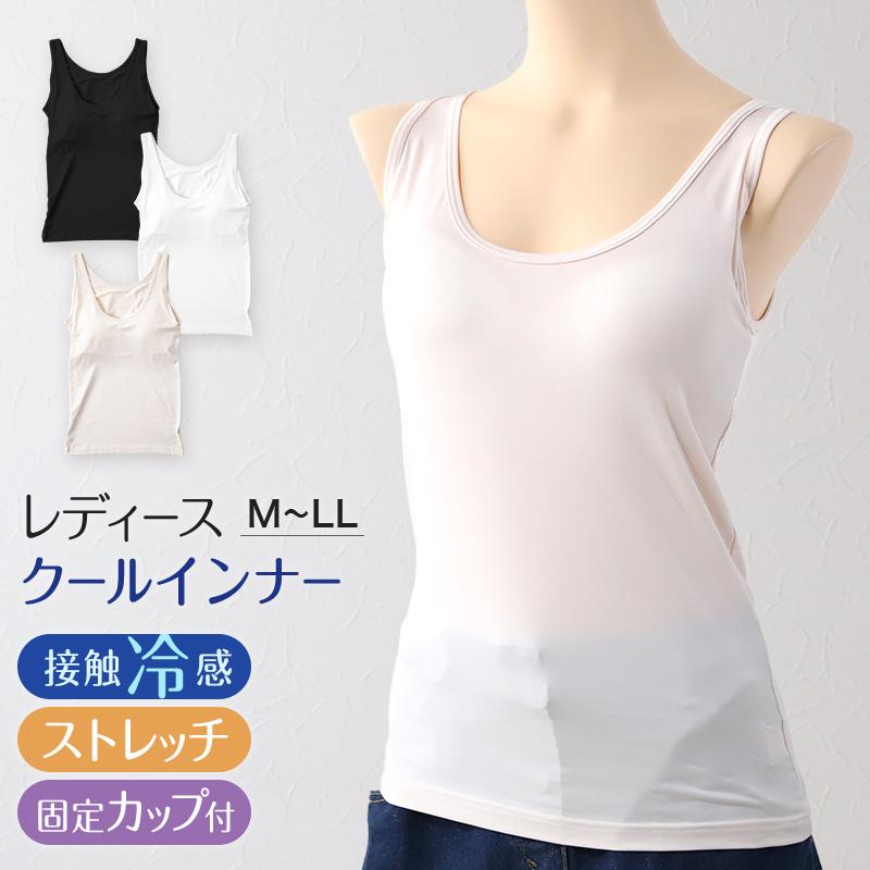 【SUKARA新品・未使用】カップ付きクロップドTee SUKALA】カップ付きクロップドTee(S・Mサイズ ペールブルー