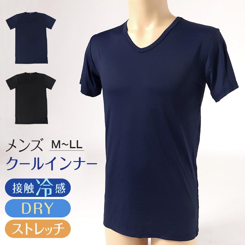 リライブ メンズインナー β半袖 Tシャツ LLサイズ 黒　クール 吸汗 速乾 リライブ メンズインナー β半袖 Tシャツ LLサイズ 黒 クール