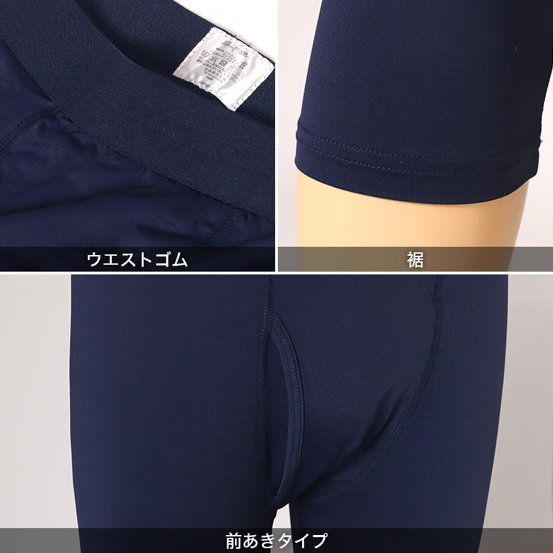 Suteteko（ステテコ） メンズ 7分丈ボトム 冷感 レギンス ボトムス 前