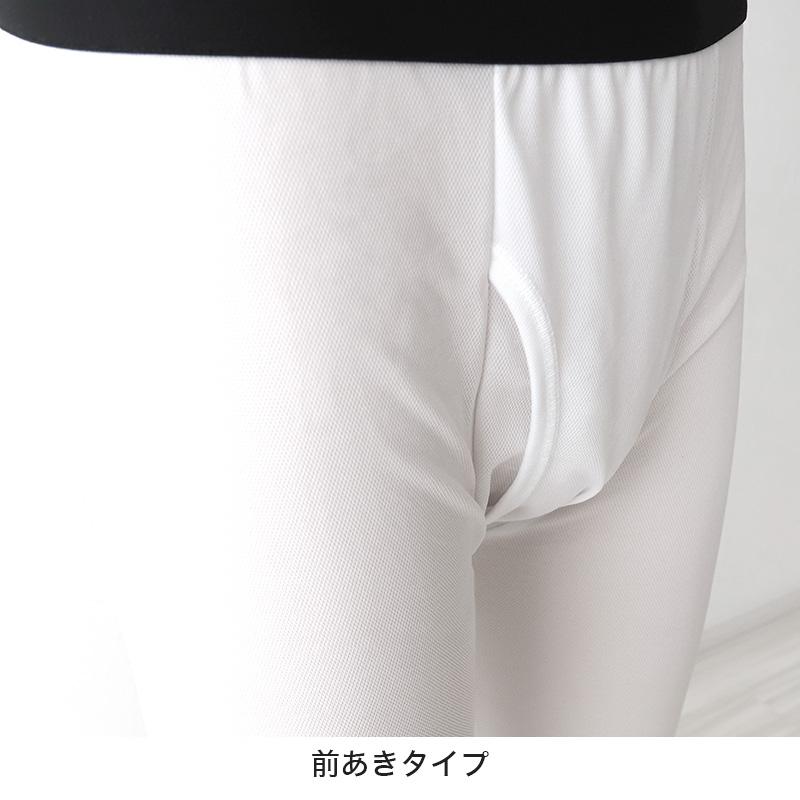 Suteteko メンズ インナー ロングパンツ ボトム 7分丈パンツ