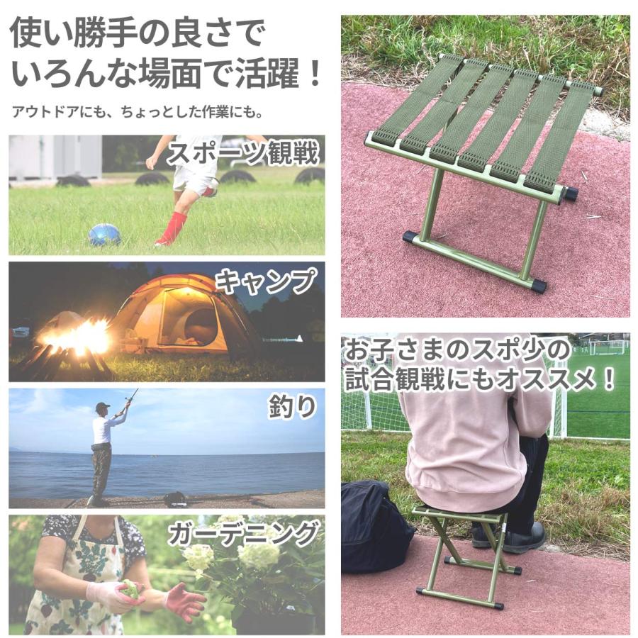 椅子 イス 折りたたみ コンパクト キャンプ 軽量 背もたれなし 小さい