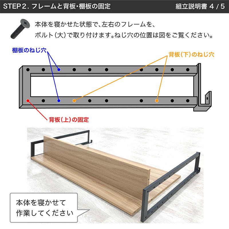 Suteteko（ステテコ） デスクパーティション 棚付き 幅117.5cm 高さ