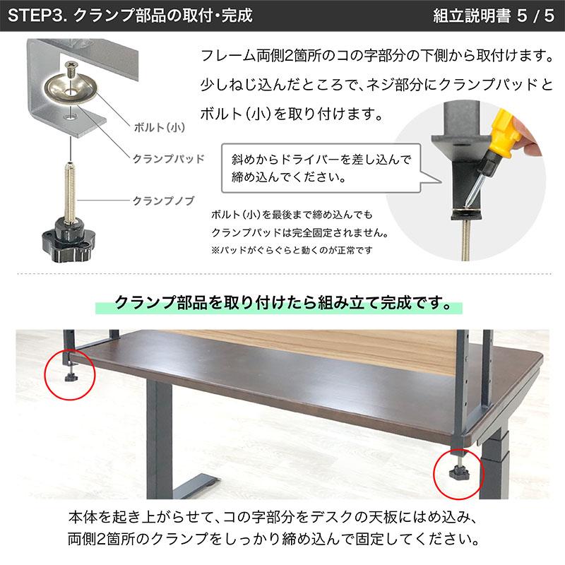 Suteteko（ステテコ） デスクパーティション 棚付き 幅117.5cm 高さ