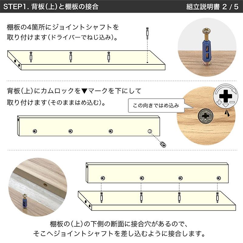 Suteteko（ステテコ） デスクパーティション 棚付き 幅117.5cm 高さ