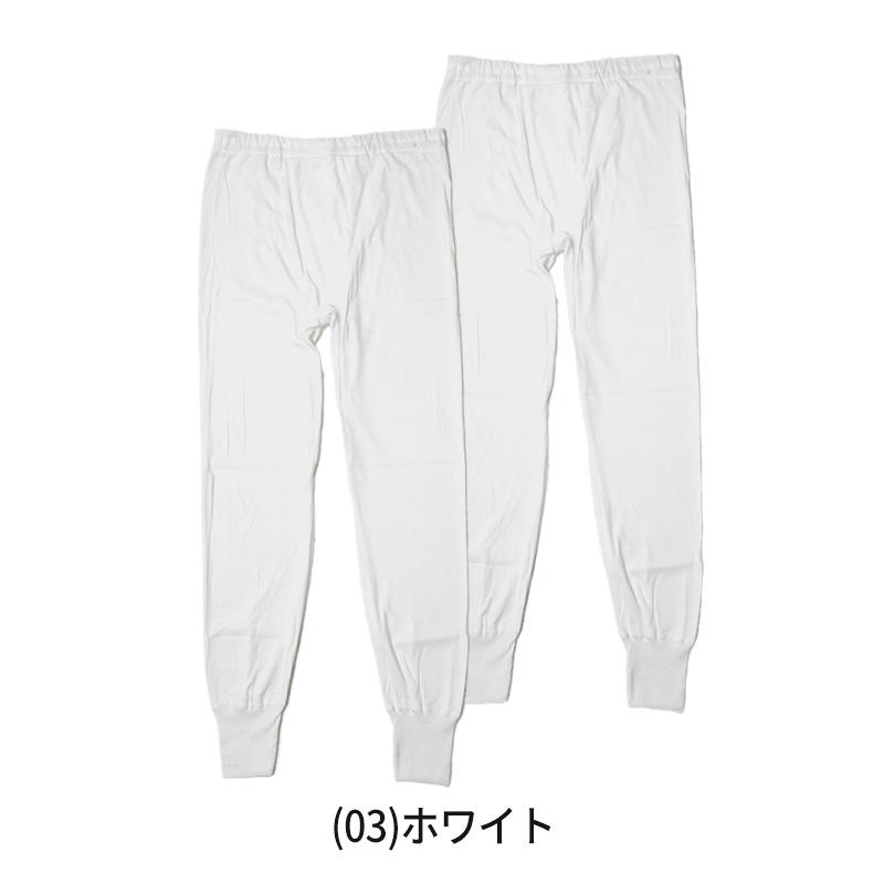 専用　メンズ新品未使用インナーズボン　ももひき　Lサイズ GUNZE ズボン下 メンズ ももひき 綿100％ 前あき 2枚組 S〜LL 長