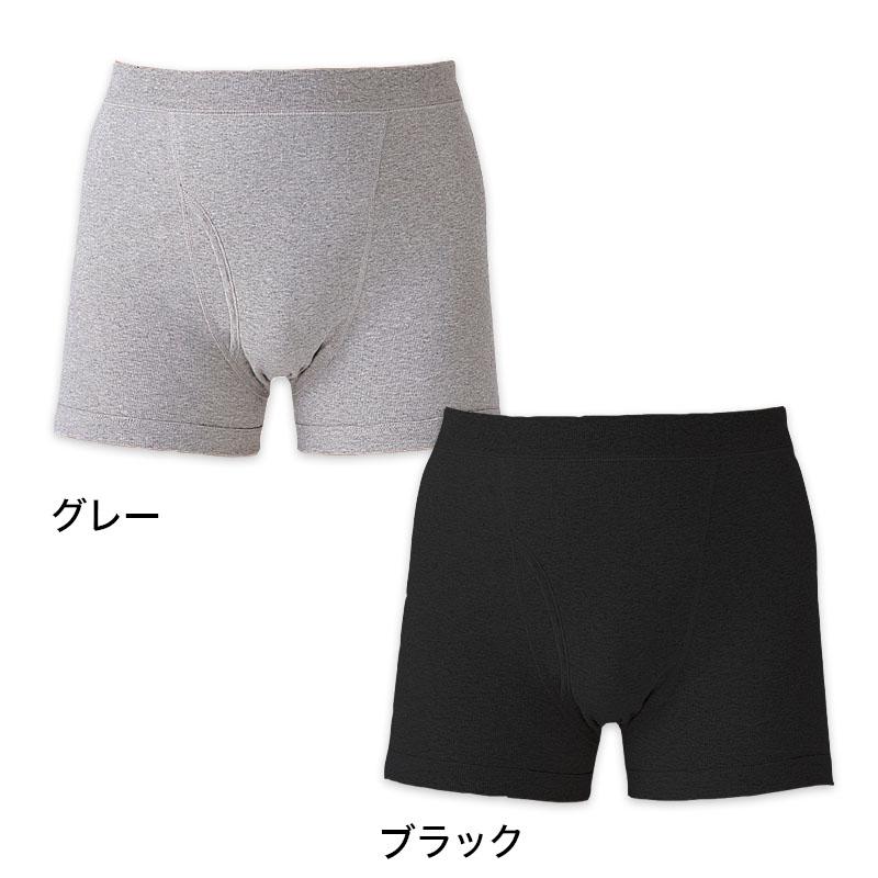 ACTIVE STYLE（アクティブスタイル） グンゼ やわらか肌着 ボクサー