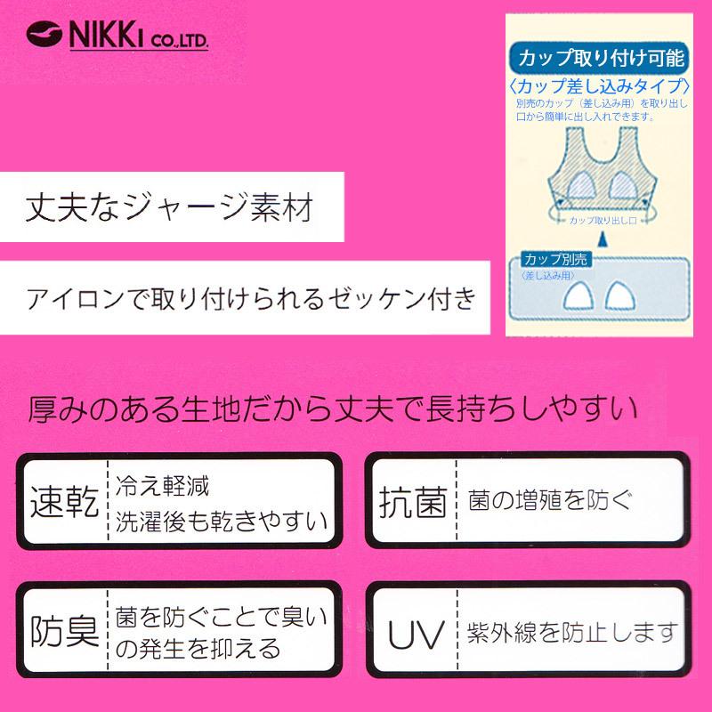 ニッキー 女子ワンピーススクール水着 110cm 180cm ニッキー 女子 ワンピース スクール 水着 学用品 在庫限り Swim Sc02 すててこねっと 通販 Yahoo ショッピング