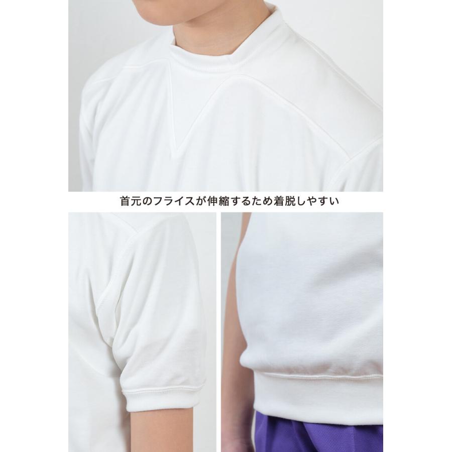 TONBO（新輝合成） 半袖V型シャツ 防汚加工 110〜150cm (トンボ TOMBOW