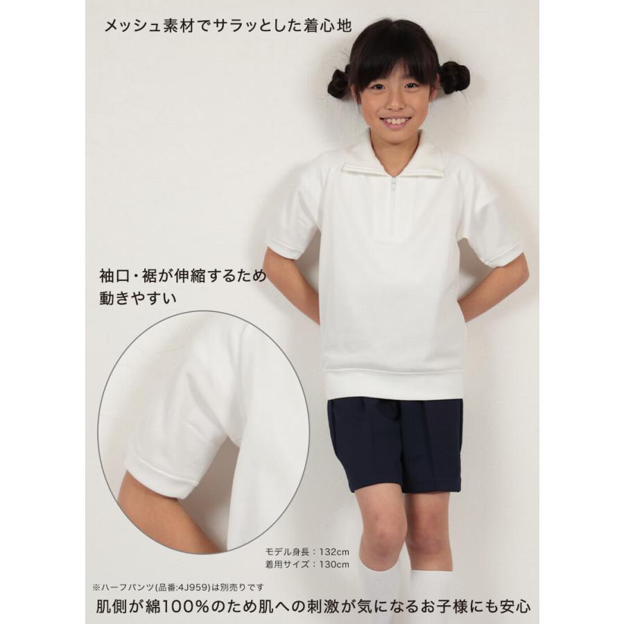 TONBO（新輝合成） ファスナー付き半袖シャツ 防汚加工 SS〜3L (トンボ