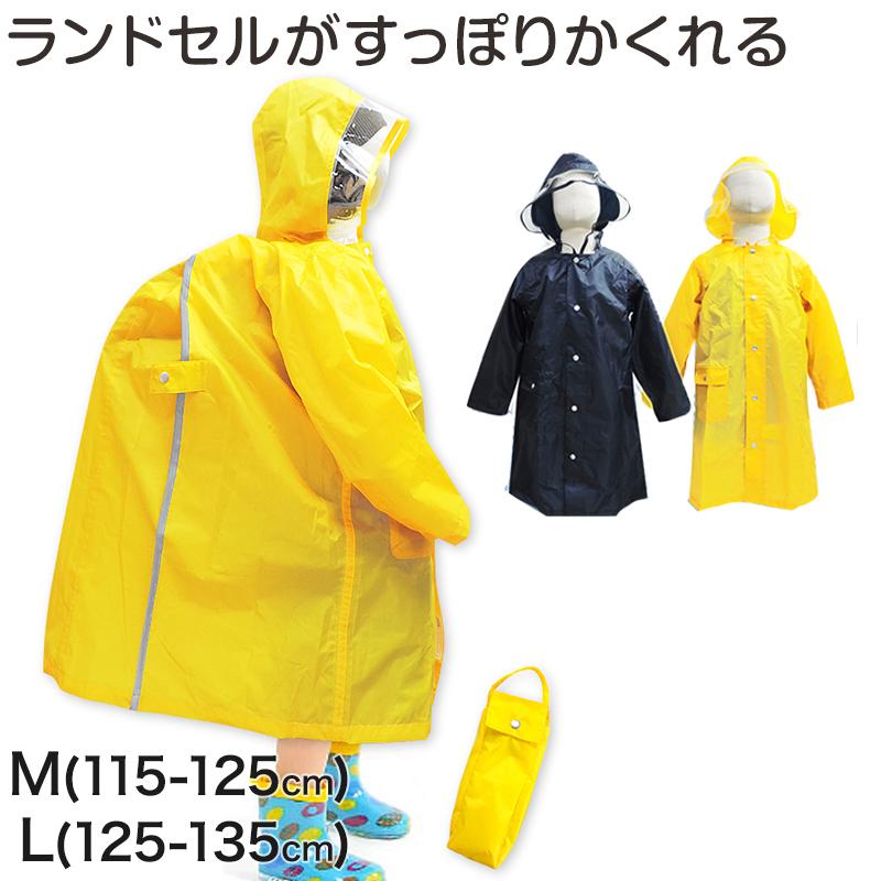 レインコート キッズ ランドセル対応 M L カッパ 子供 女の子 男の子 雨合羽 リュック 雨具 最大81 Offクーポン