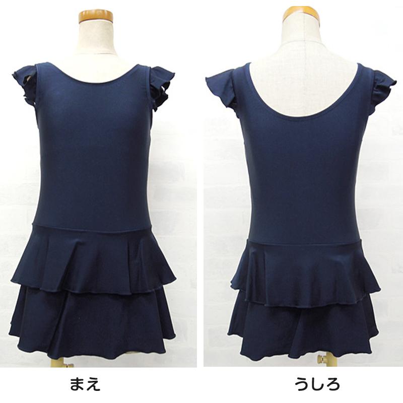 スクール水着 女子 ワンピース フリル 110cm〜170cm (水着 女の子 子供 