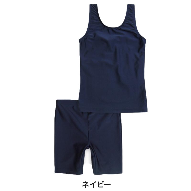女の子用水着★120～170サイズ★ スクール水着女子 セパレート 長袖ラッシュガード ハーフパンツ 上下
