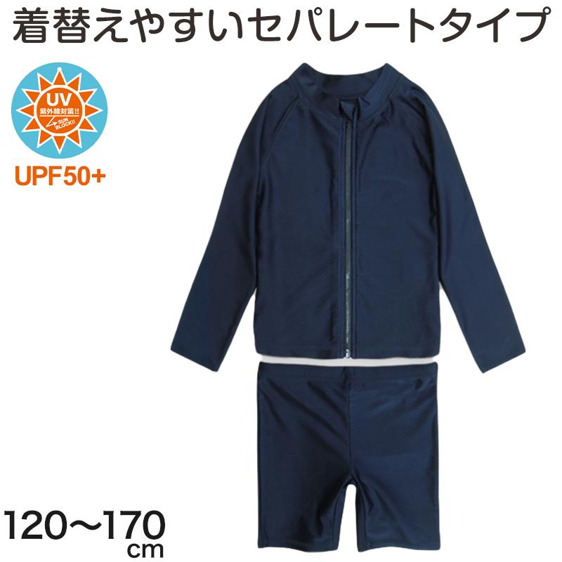 スクール水着 セパレート 上下セット ラッシュガード ジッパー付