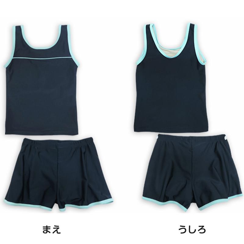 スクール水着 女の子 セパレート 上下セット キュロット 120cm〜170cm
